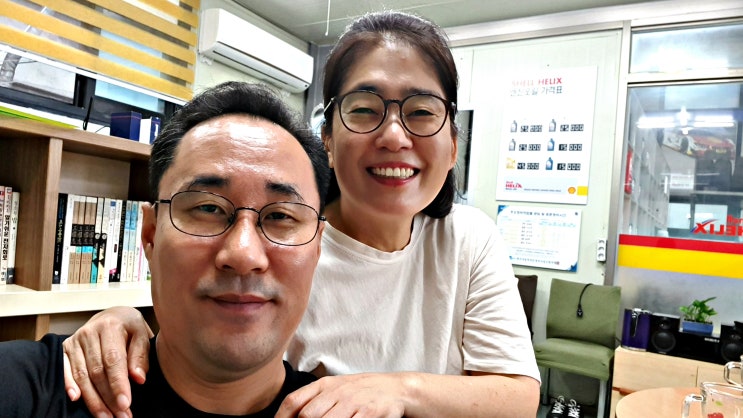  결혼 24주년 당신에게 드리는 편지