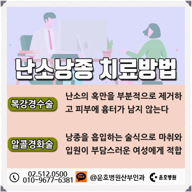  난소 물혹 터짐 영향을 미치게됩니다