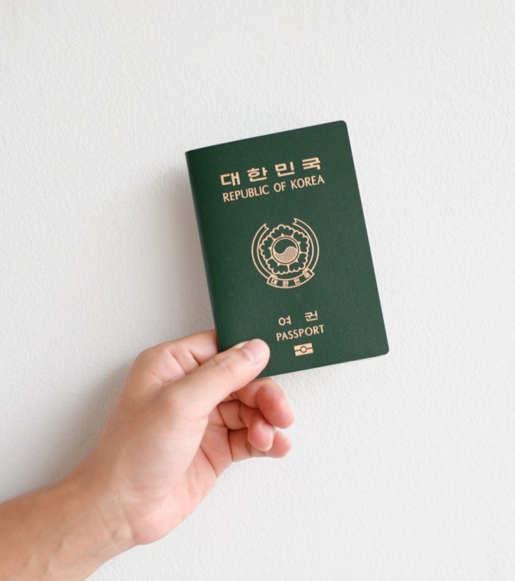 해외여행 준비를 위한 첫 단계 여권발급, 여권 유효기간 만료 사전 알림 서비스 신청에 대해 알아볼까?