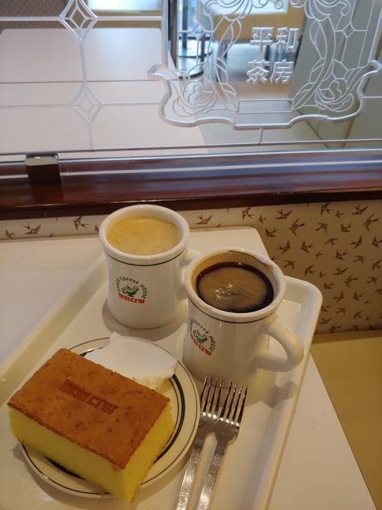  강남역 카페 레트로 갬성 평화다방