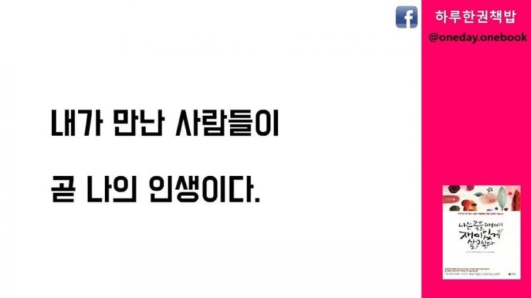  10월 추천도서  <단편소설>