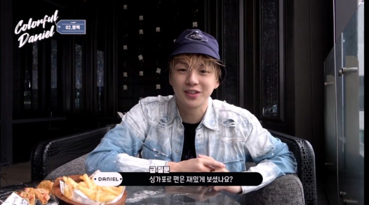  KangDaniel   컬러플다니엘  Ep.2 방콕