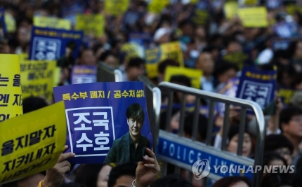  윤석열, 당신이 틀렸다! 검찰개혁은 말이 아니라 진심으로 하는 것.