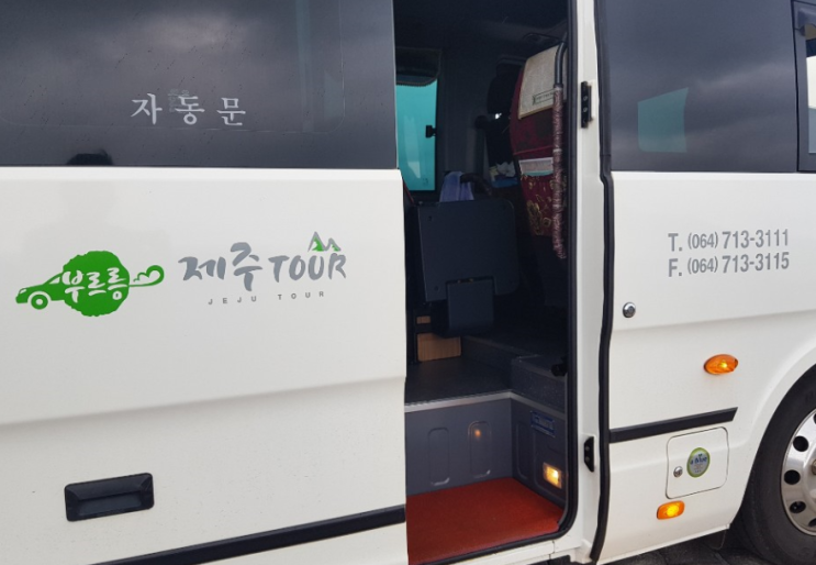  제주도 가족여행 미니버스 기사님이 다해~