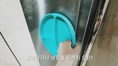  흡착식판 스마일 베이비 진짜 안 떨어져