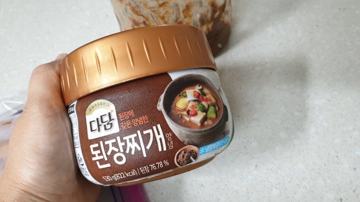  요즘 된장국 끓일때 넣는 양념