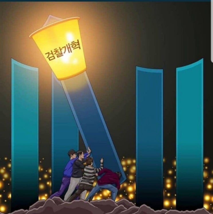  동양대 최성해 총장의 거짓말_누군가를 죽이려는 거짓말은 그냥 넘어갈 수 없다, 검찰은 정 교수 수사한 강도로 수사하라!(feat.뉴스공장)