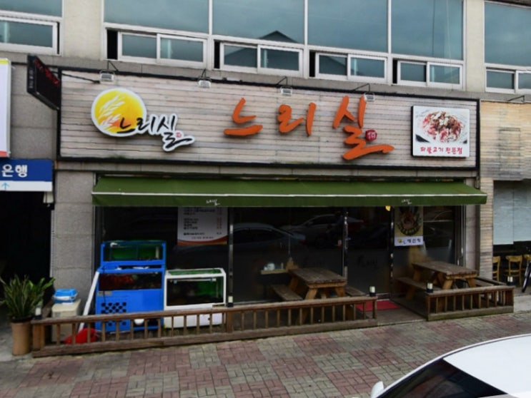  생생정보통 능이버섯해물오리탕 청주 느리실, 산더덕갈비찜 분당 산더덕설렁탕