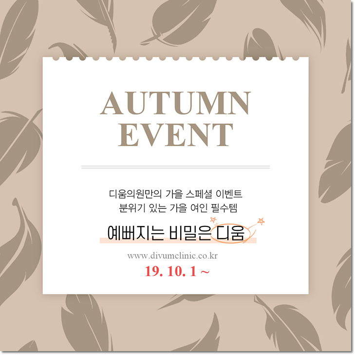  필러시술후 운동 왜 NO라고 할까?