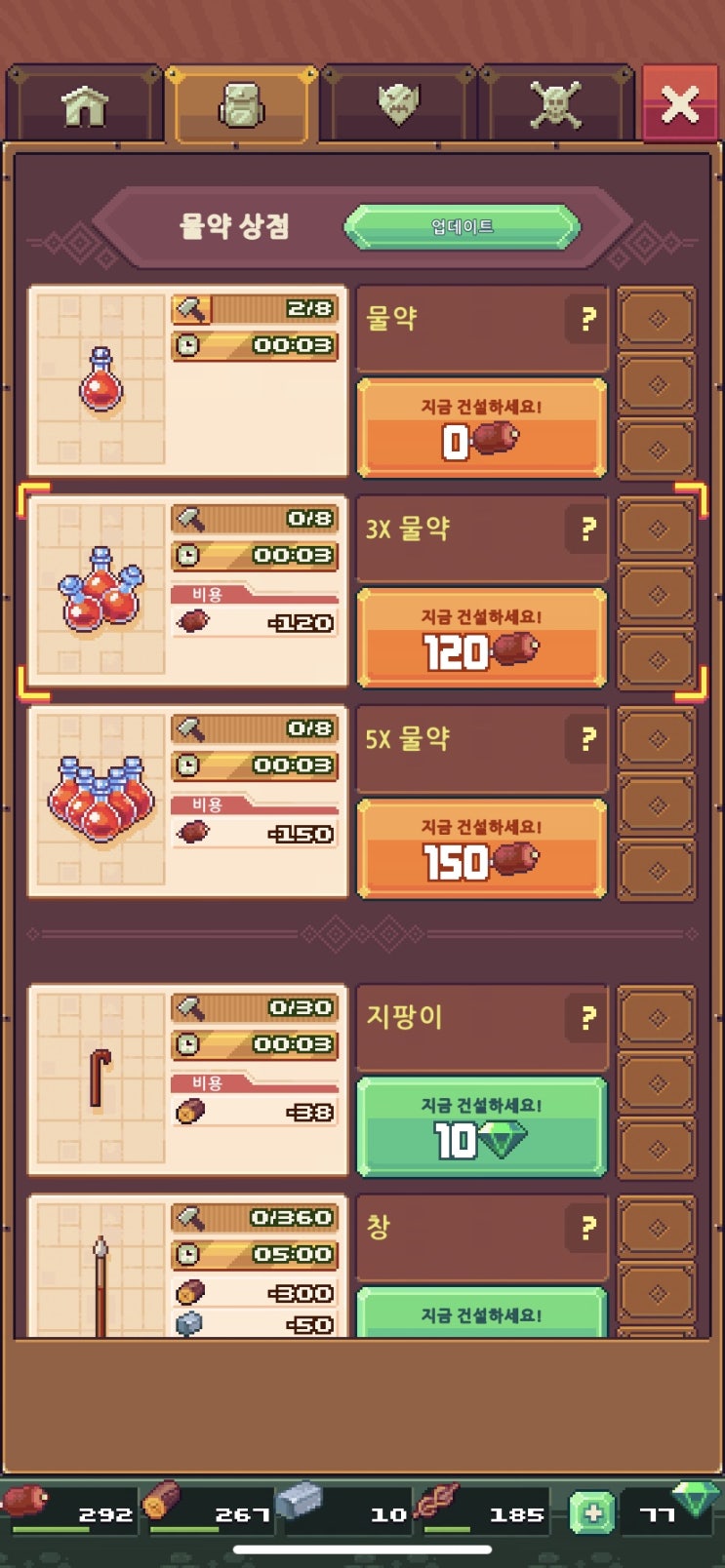  Tinker island (팅커아일랜드) 모바일게임 플레이후기