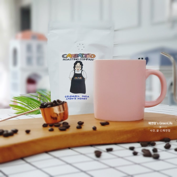 카페알트로덕분에 콜롬비아 원두커피 제대로 알게됨 <콜롬비아 잉가 아폰테 허니> 추천 -- 퍼온 글