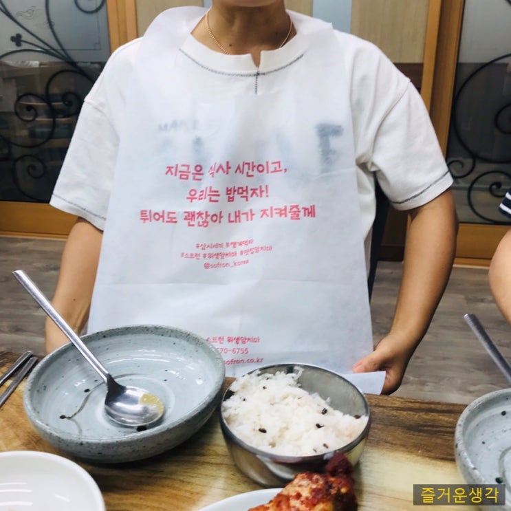  소프런 일회용앞치마/센스 인정받는 아이템