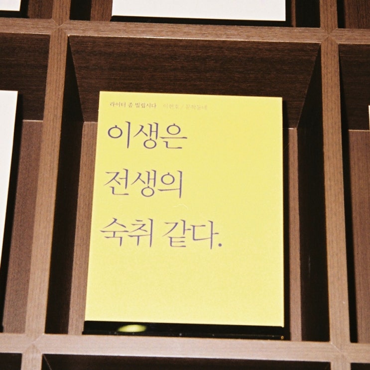  내 꿈은 일상블로거 하지만 일상에서는 전혀 사진을 찍지 않는다네