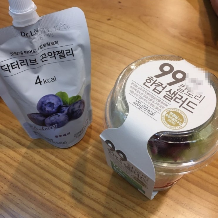  이대로 다이어트 대실패...?