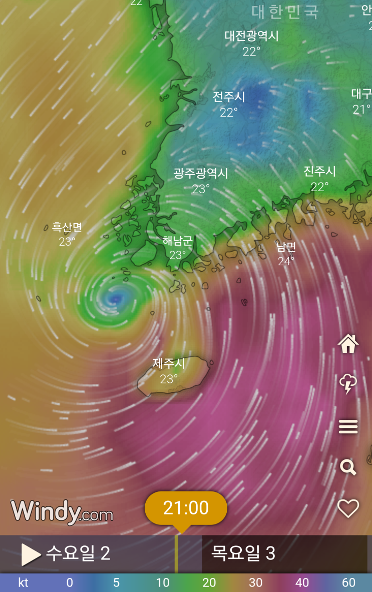  제18호 태풍 미탁 위치 제주도 지나 북상 중... [제19호 태풍 하기비스 또 온다고?]