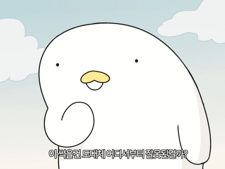  월간짤털 8월