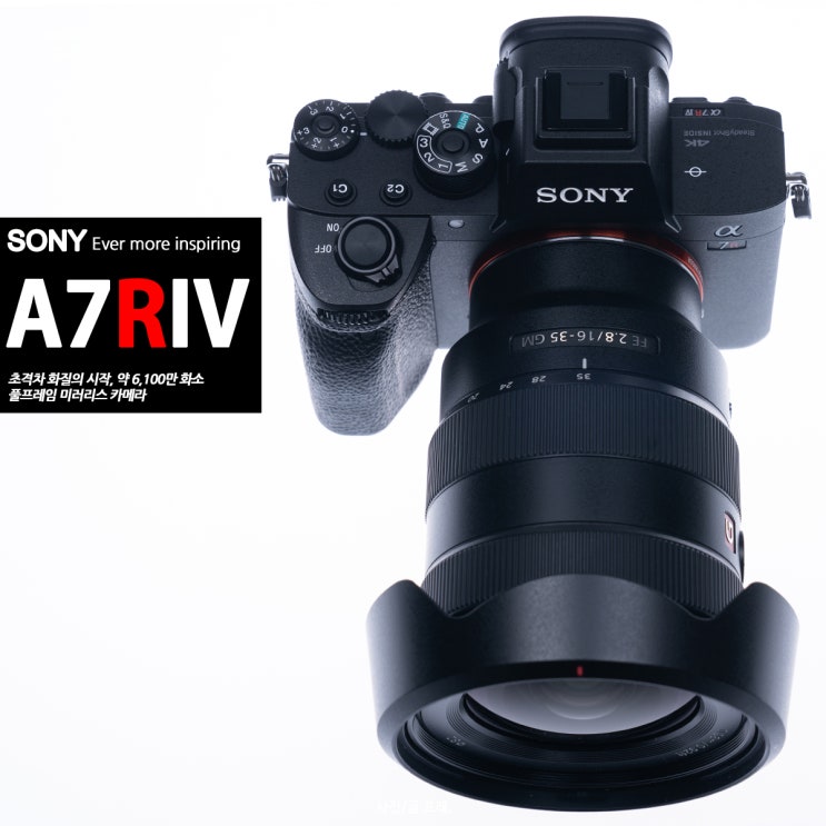  초격차 풀프레임 미러리스 카메라 소니 A7R4 개봉기