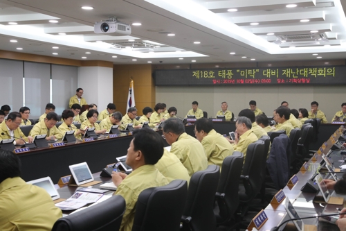  태풍위치,서귀포 해상 접근→제주공항 결항