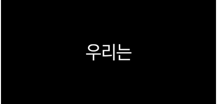  프로듀스X101 가짜 오디션의 진실(PD수첩)