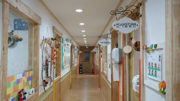  청주어린이집 야간보육 및 생태교육은 금천동미래로어린이집 !!