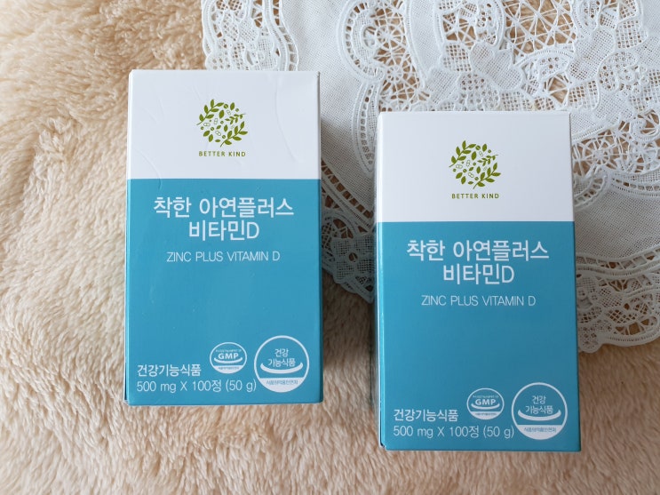  아연과 비타민D로 온가족건강충전, 임산부산모영양제선물 #착한아연플러스비타민D