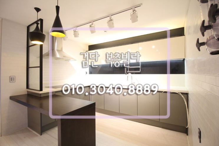  검단복층빌라 교통 좋은 넓은 집