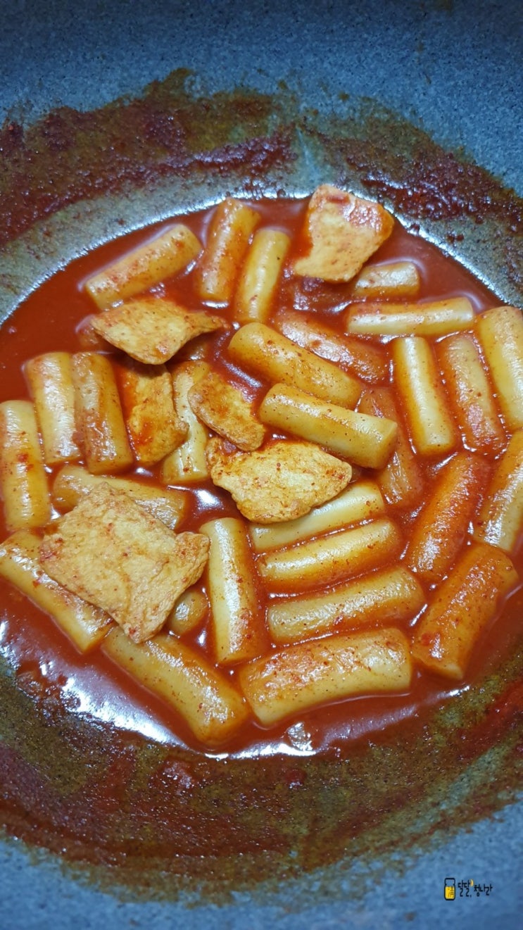  오늘의 야식은 떡볶이와 한우떡갈비~