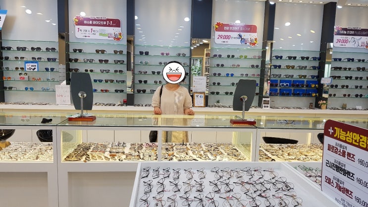  동성로 안경 으뜸플러스안경에서 저렴하게, 대만족 :)