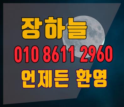  삼정호텔가라오케 ↑티모k땨두 .