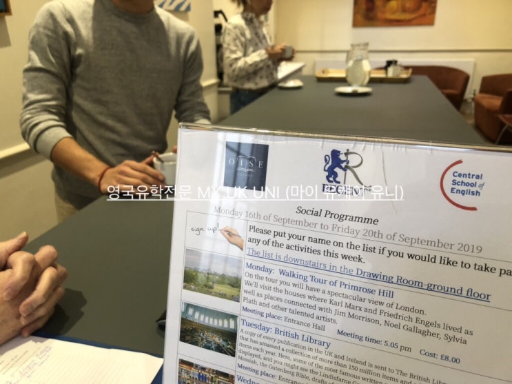  영국 런던 어학원 Central School of English (CSE 센트럴 스쿨 오브 잉글리쉬) 새 건물 이사 후기.