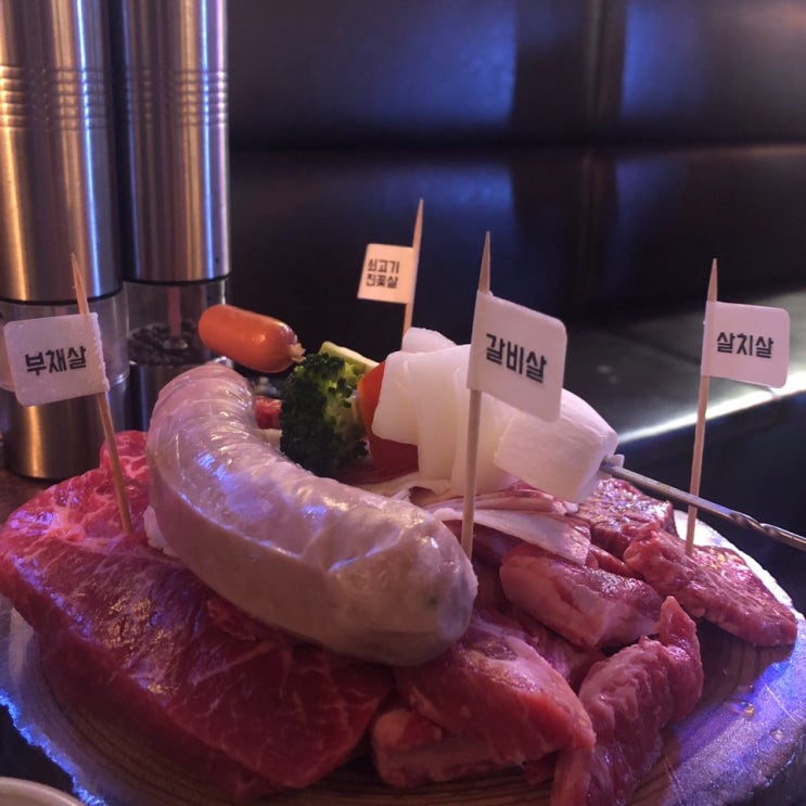  연남동 소고기 맛집 연남화로