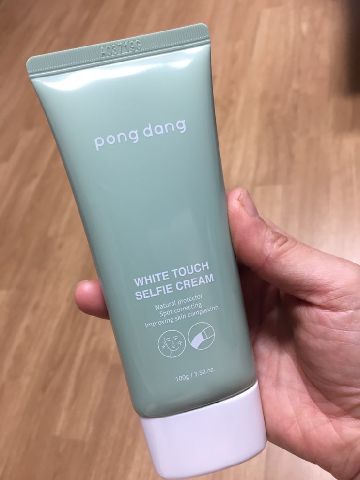  퐁당, 촉촉한톤업크림~! 붉은 톤 보정하고 투명하게 민낯피부 연출~