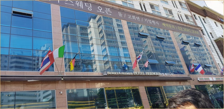  눈이 즐거웠던 구로웨딩홀