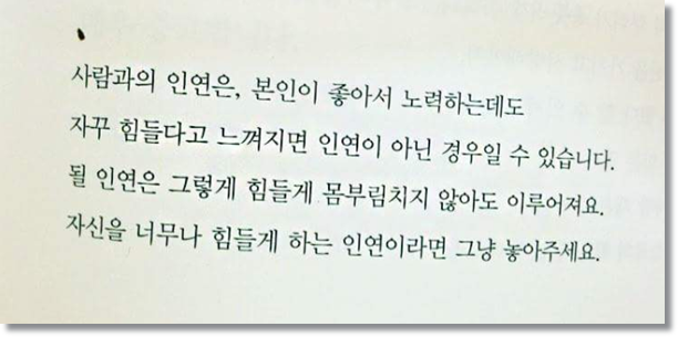 짝사랑 성공 과정이 반이다 #이렇게만해 : 네이버 블로그 짝사랑 성공 과정이 반이다 #이렇게만해 : 네이버 블로그