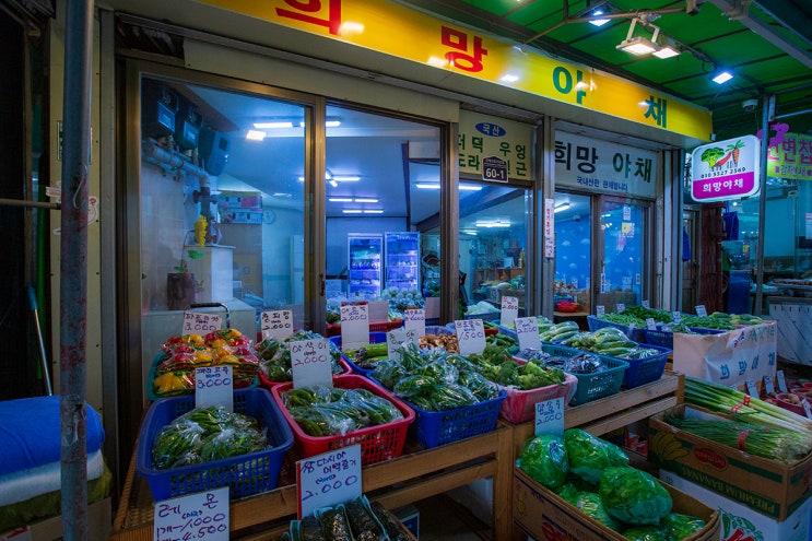 2019 수원 매산시장 가을축제와 골목마켓 저잣거리 희망야채