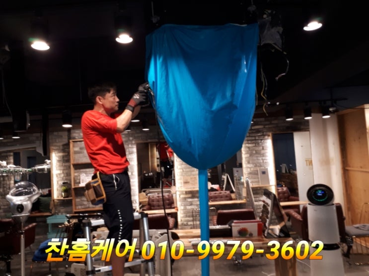  제니몬트 헤어샵 시스템 에어컨청소 완결편