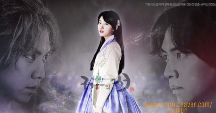 구가의서 등장인물관계도 결말 몇부작 줄거리 재방송 시청률 MBC 인기 종영드라마 구가의서 등장인물관계도 결말 몇부작 줄거리 재방송 시청률 MBC 인기 종영드라마