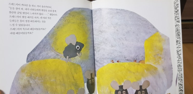  리코더 소리 참 예쁘다.