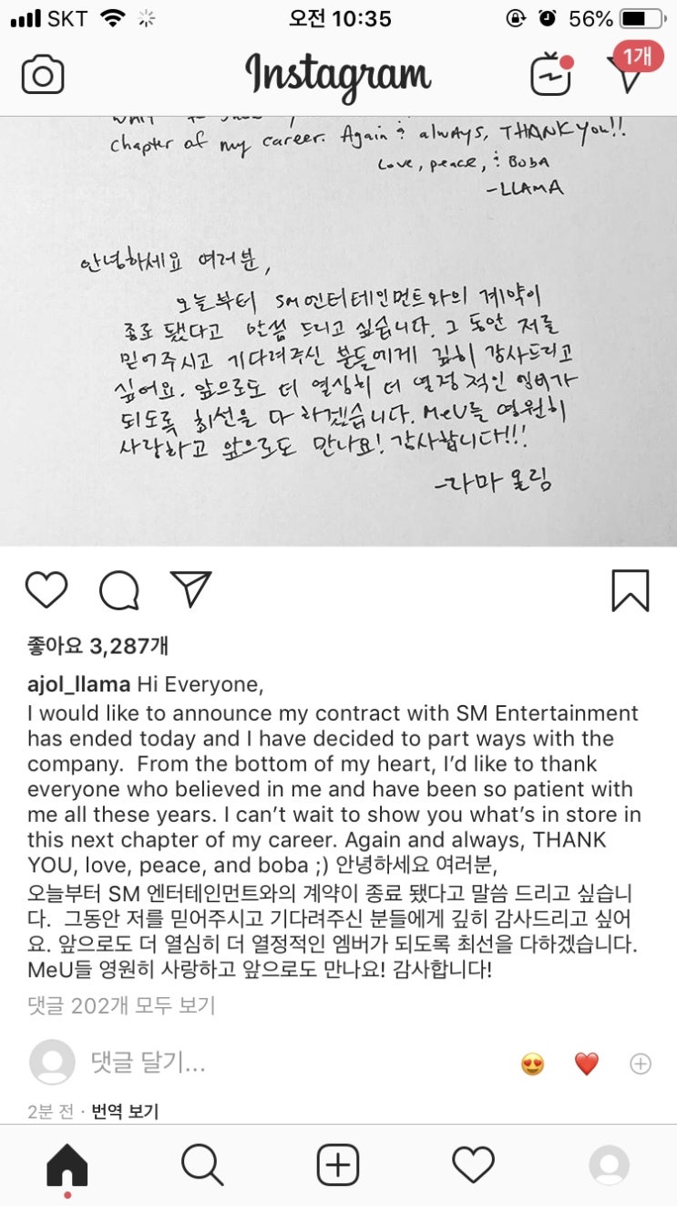  뭐 암것도 안 했는데 10월이래 어의업내;;; [2019 9월 일상]