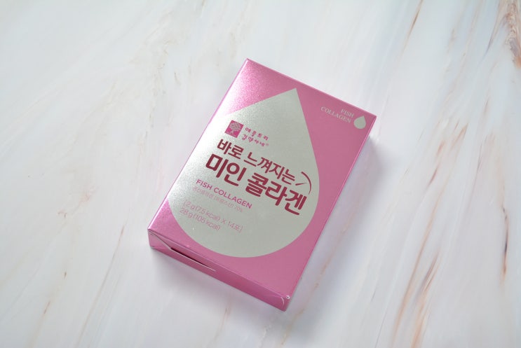  먹는콜라겐가루 덕분에 하루하루가 다른 느낌!
