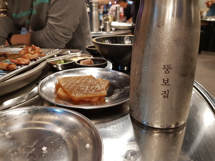  수원 탑동 맛집 - 뚱보집  껍데기와 다양한 부속고기 냠냠