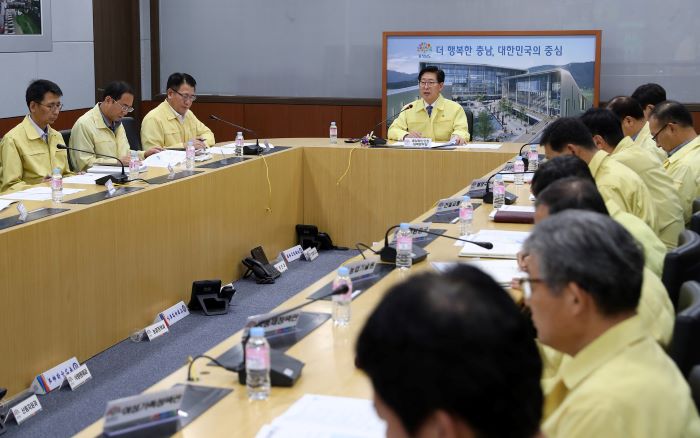 충남도, 태풍 미탁 대비 '비상2단계' 발령