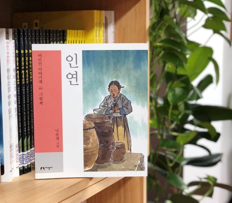  어르신 독서 권리를 위하여!