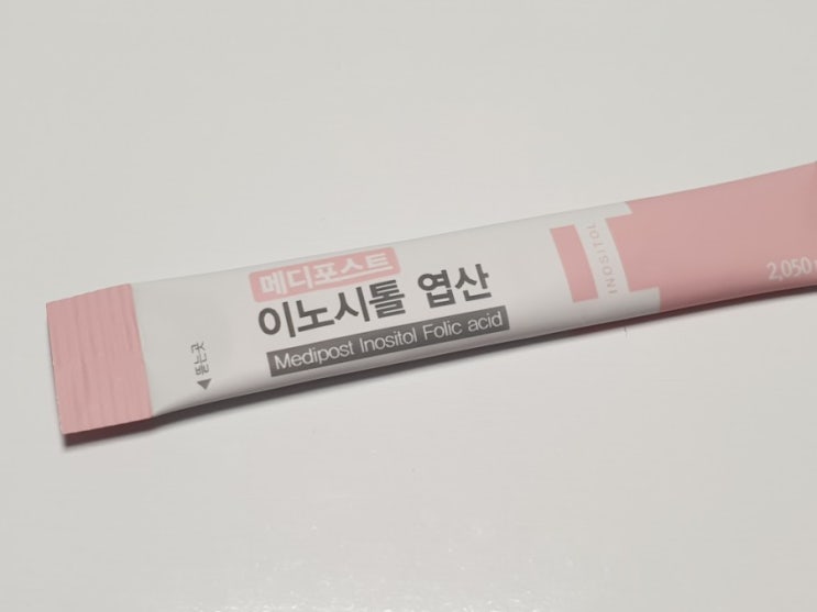  임신준비영양제 ! 임신준비 메디포스트이노시톨엽산으로 준비해요 :)
