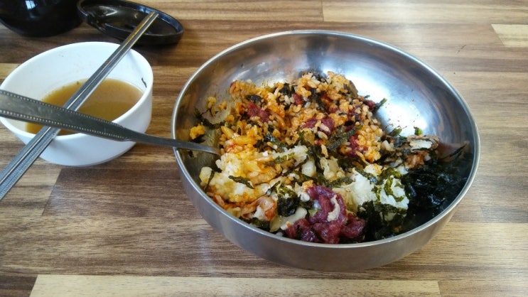  묵은지 육회비빔밥