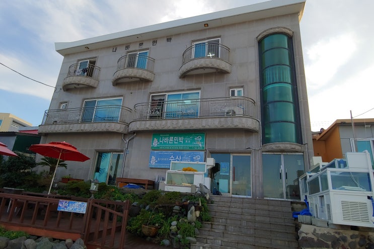  [추자도 민박 소개]숙박 식사 낚시(종선배)까지 한번에 "나바론 민박"
