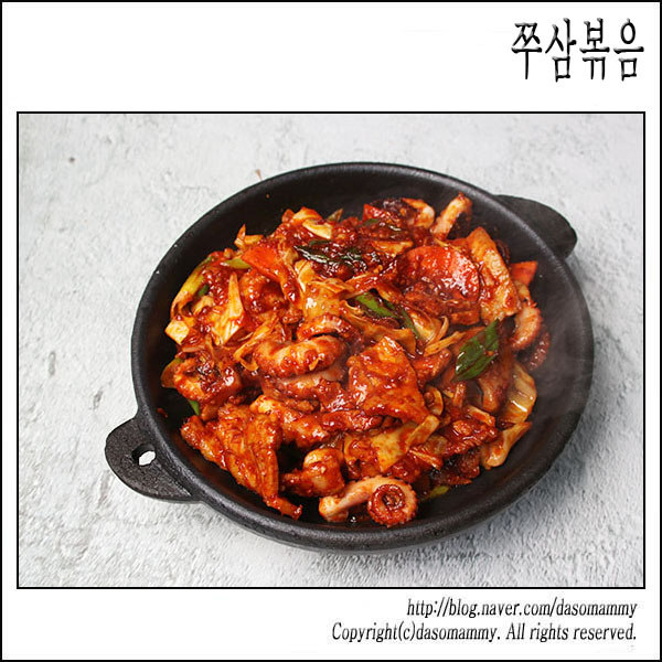  전문점도 울고가요 - 쭈삼볶음, 주꾸미삼겹살볶음 ^^