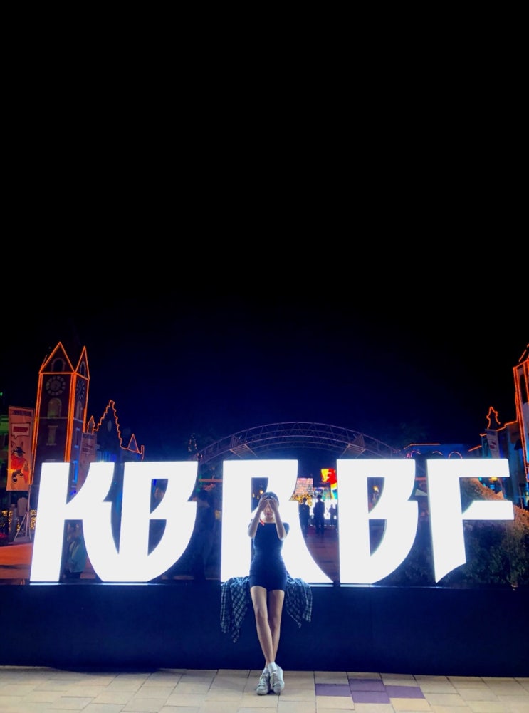  928 KB랩비트페스티벌 다녀온 후기