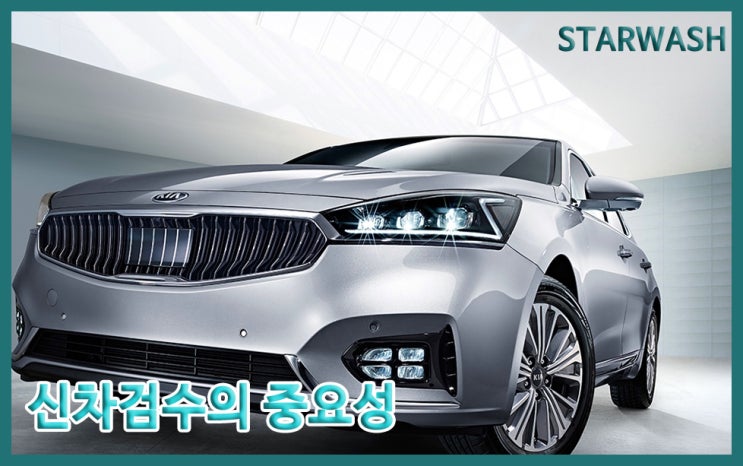  익산신차검수 꼭 해야 할까 고민 된다면?