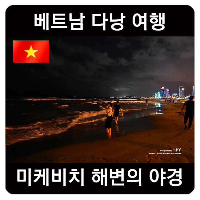  다낭 미케 비치 해변의 Temple Danang 리조트의 카페와 레스토랑